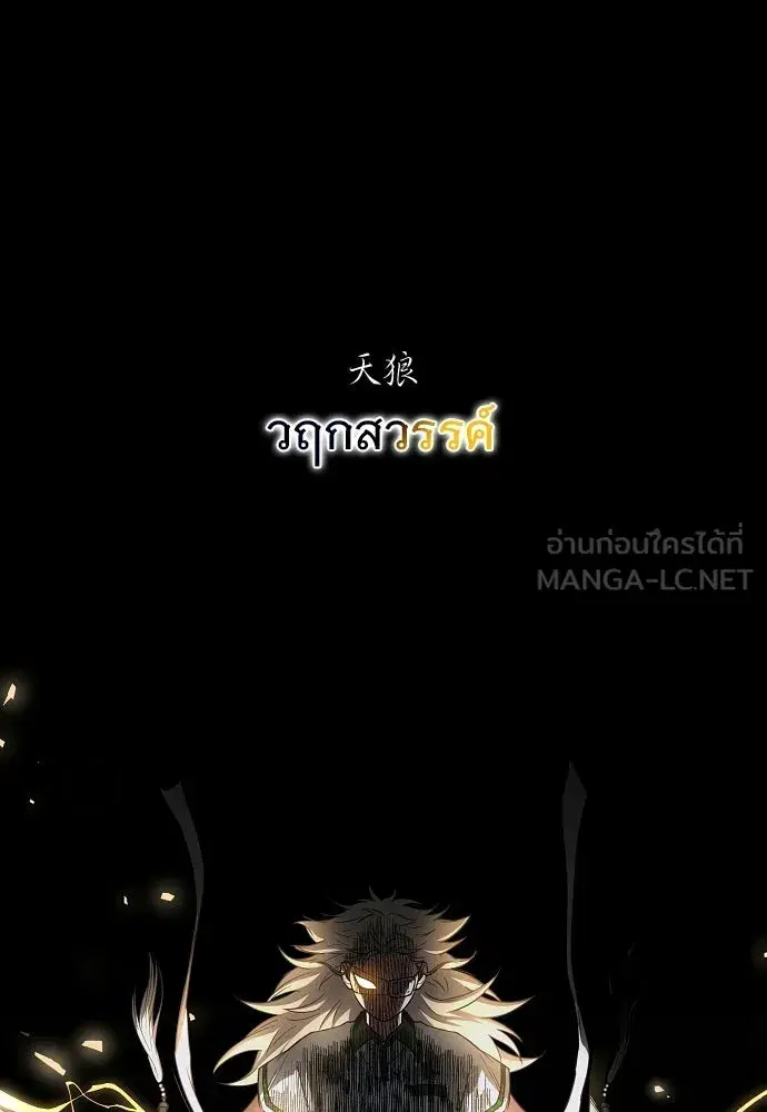 หน้า 54 จาก 137