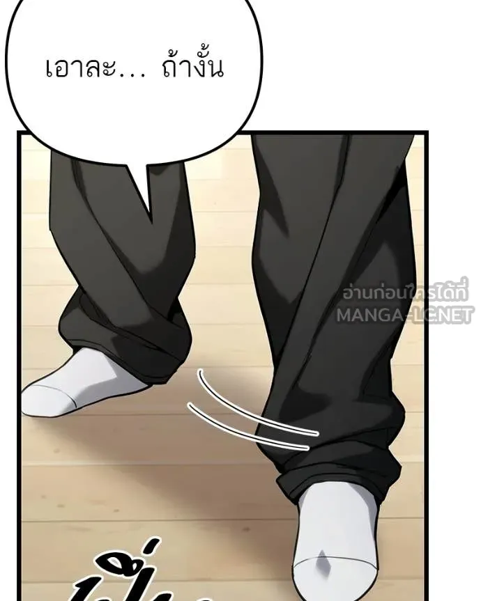 หน้า 52 จาก 158