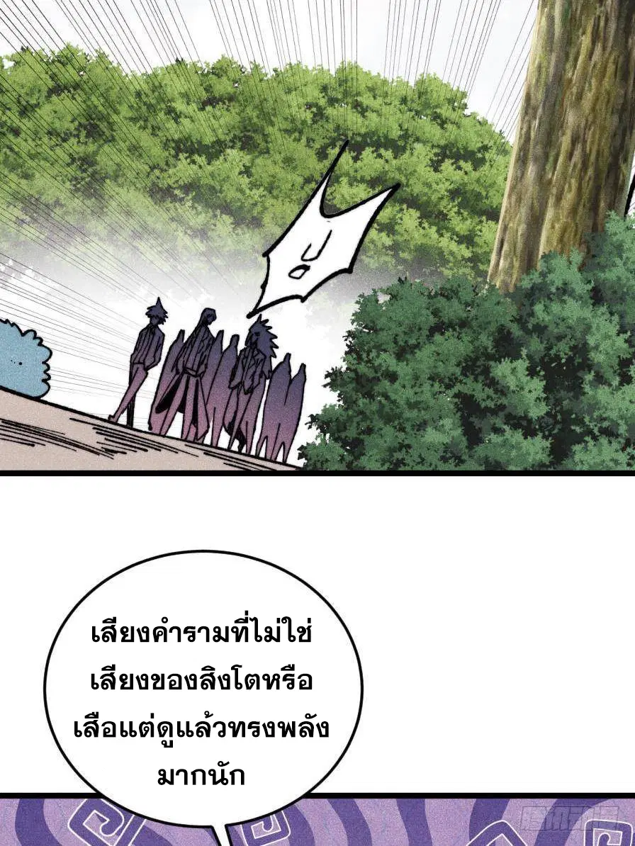 หน้า 51 จาก 81