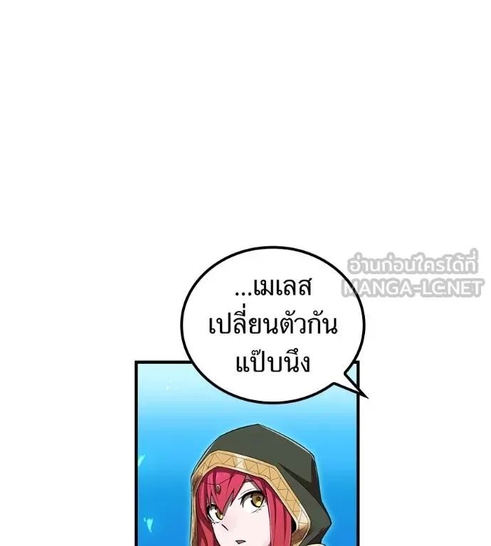 หน้า 73 จาก 209