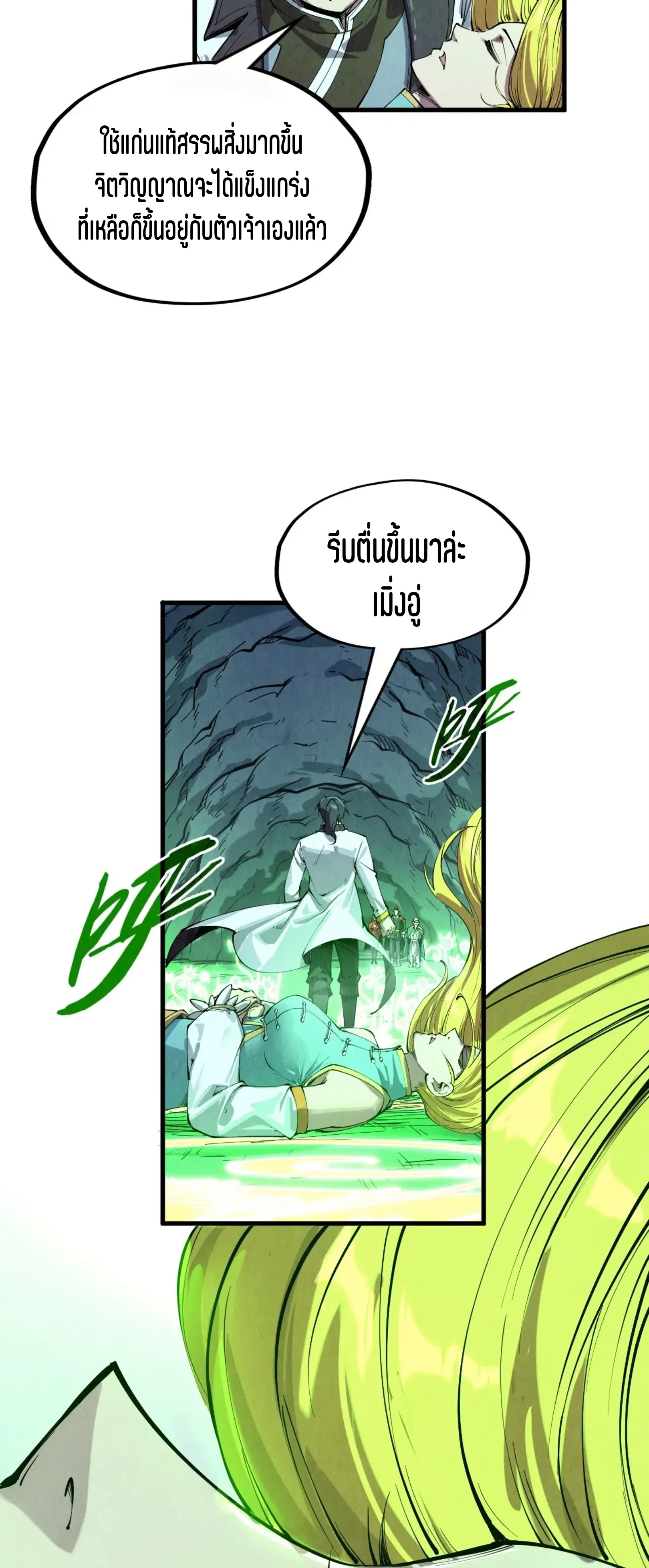 หน้า 30 จาก 45