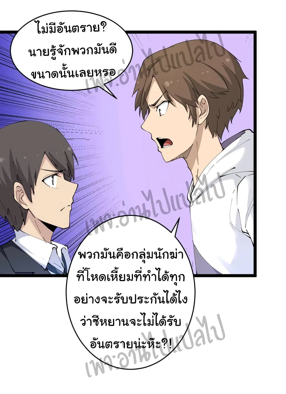 หน้า 9 จาก 36