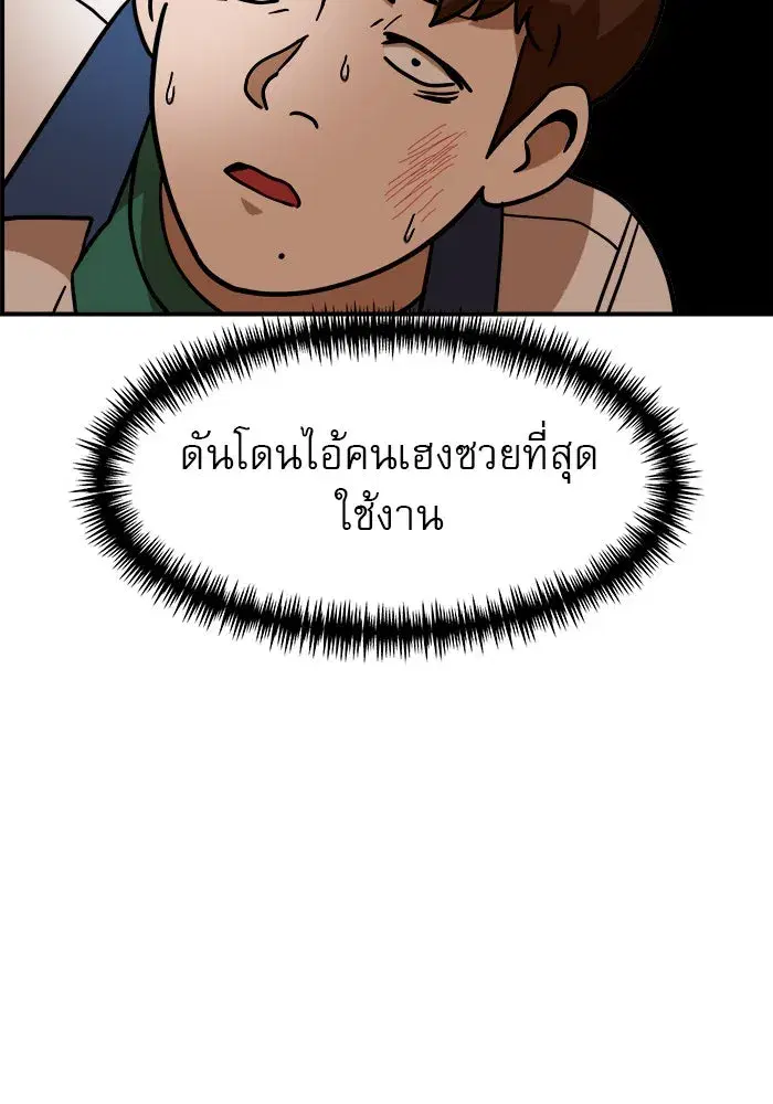 หน้า 116 จาก 130