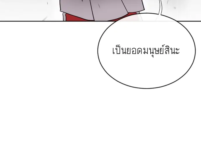 หน้า 144 จาก 186