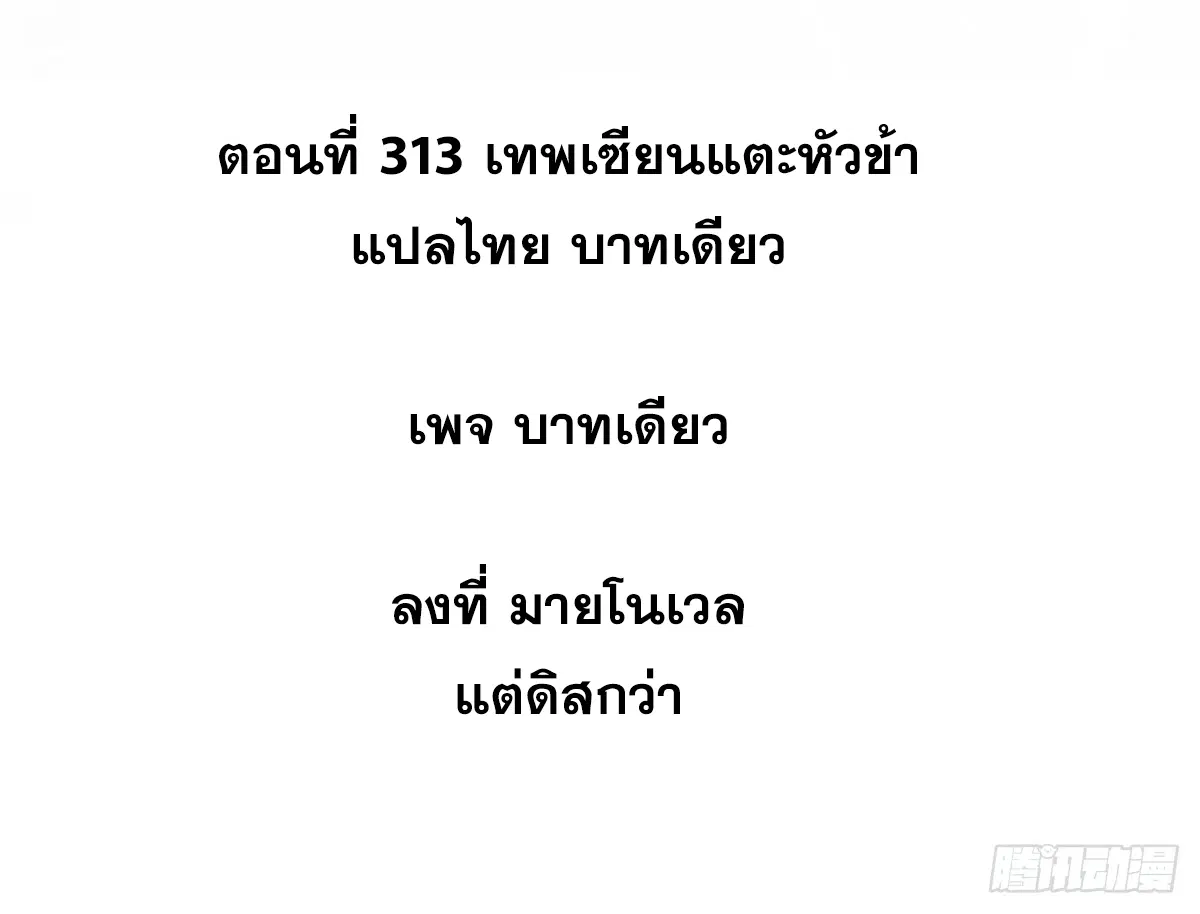 หน้า 2 จาก 87