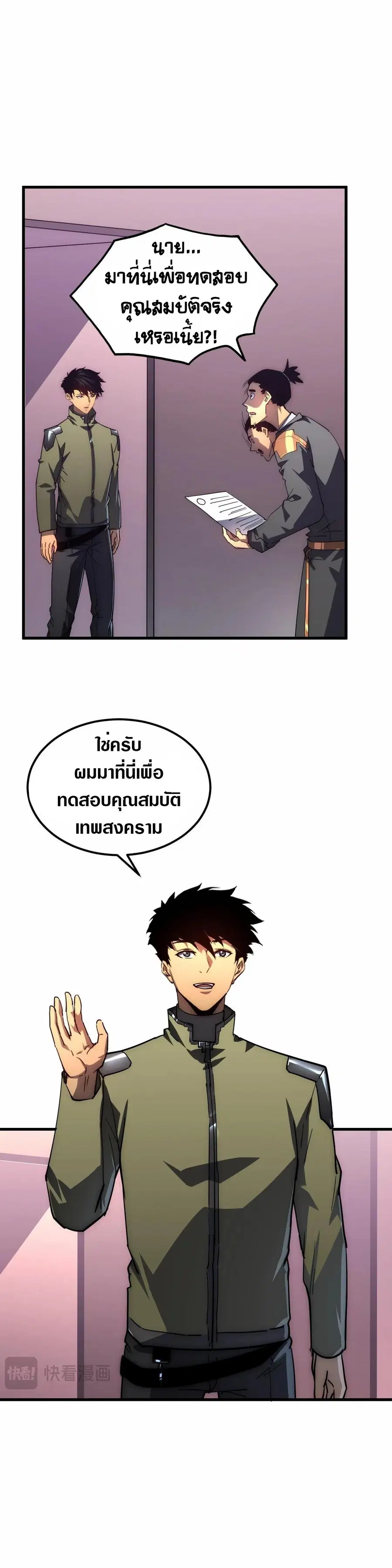 หน้า 5 จาก 30