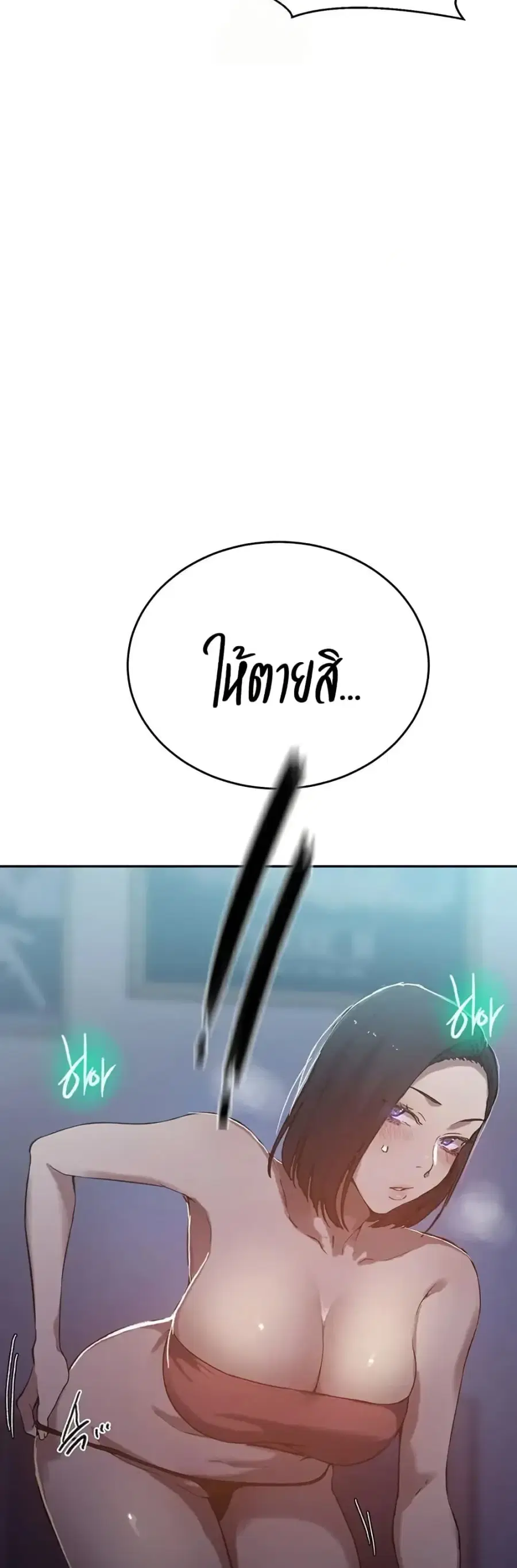 หน้า 48 จาก 50