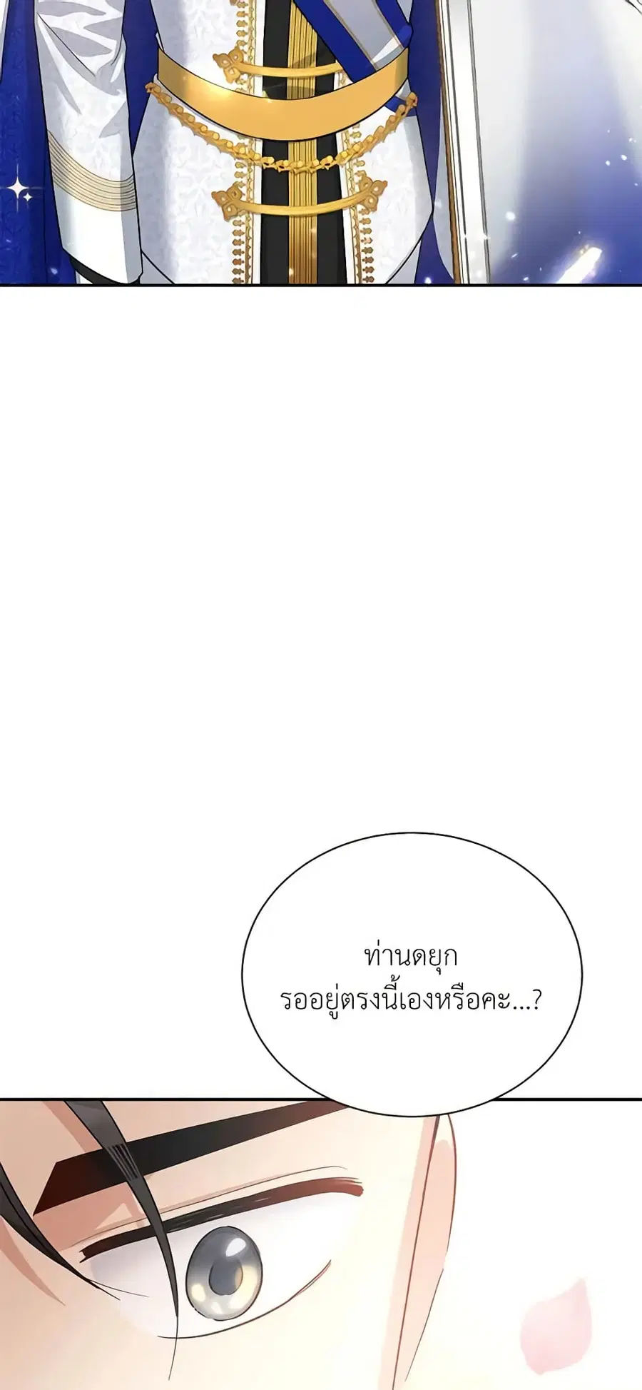 หน้า 39 จาก 43