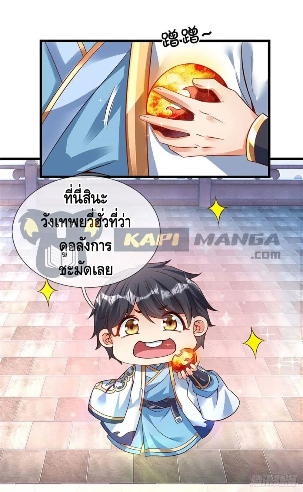 หน้า 11 จาก 35