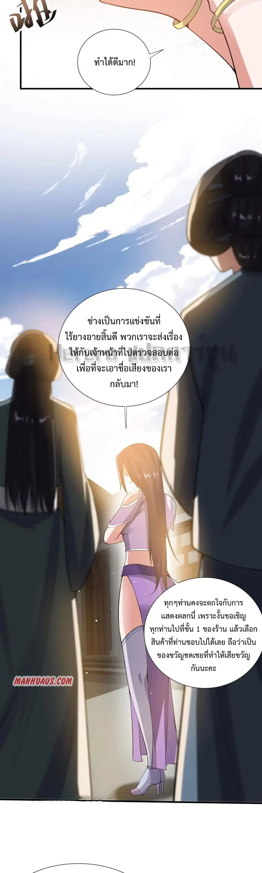 หน้า 24 จาก 31