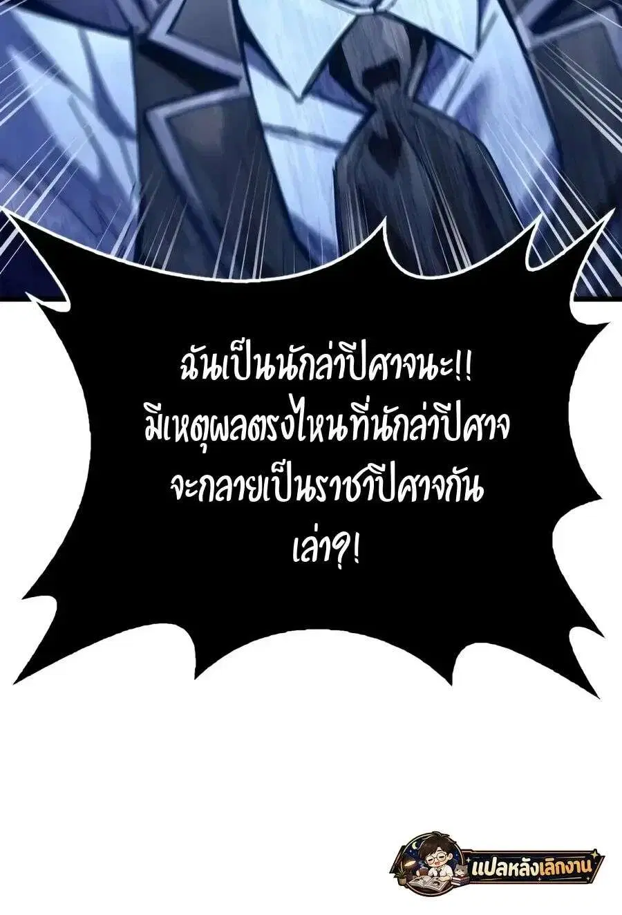 หน้า 4 จาก 60