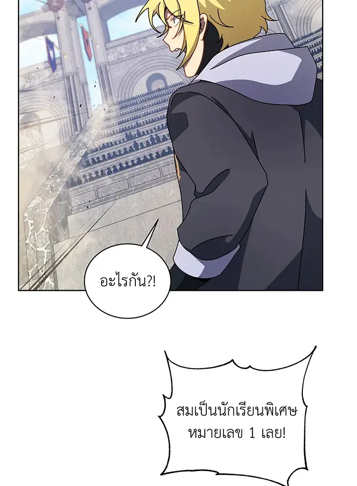 หน้า 14 จาก 115