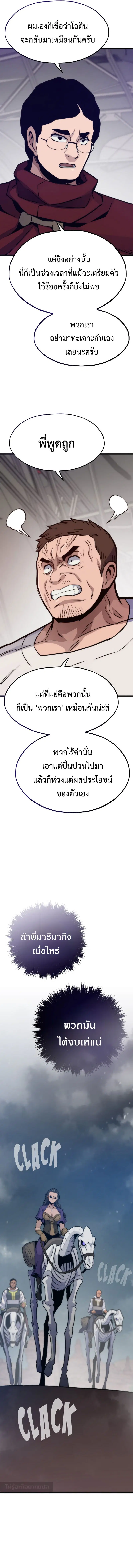 หน้า 13 จาก 19