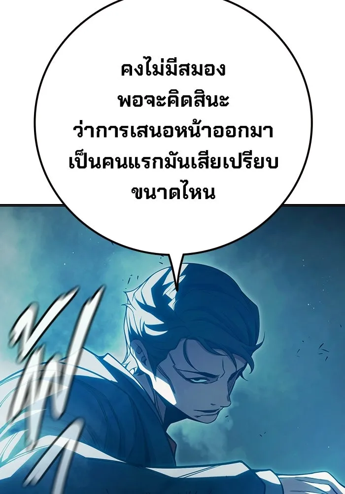 หน้า 176 จาก 211