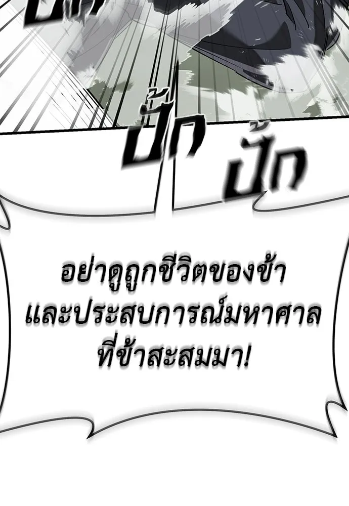 หน้า 113 จาก 219