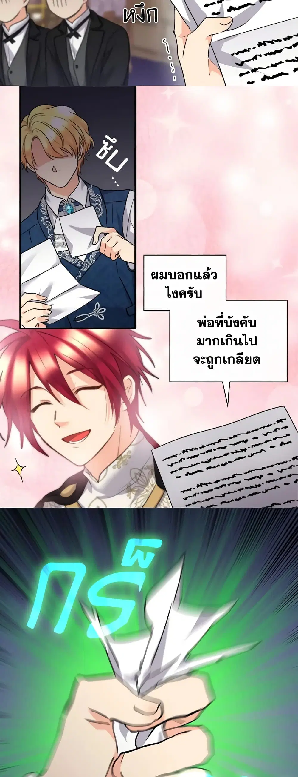 หน้า 20 จาก 22