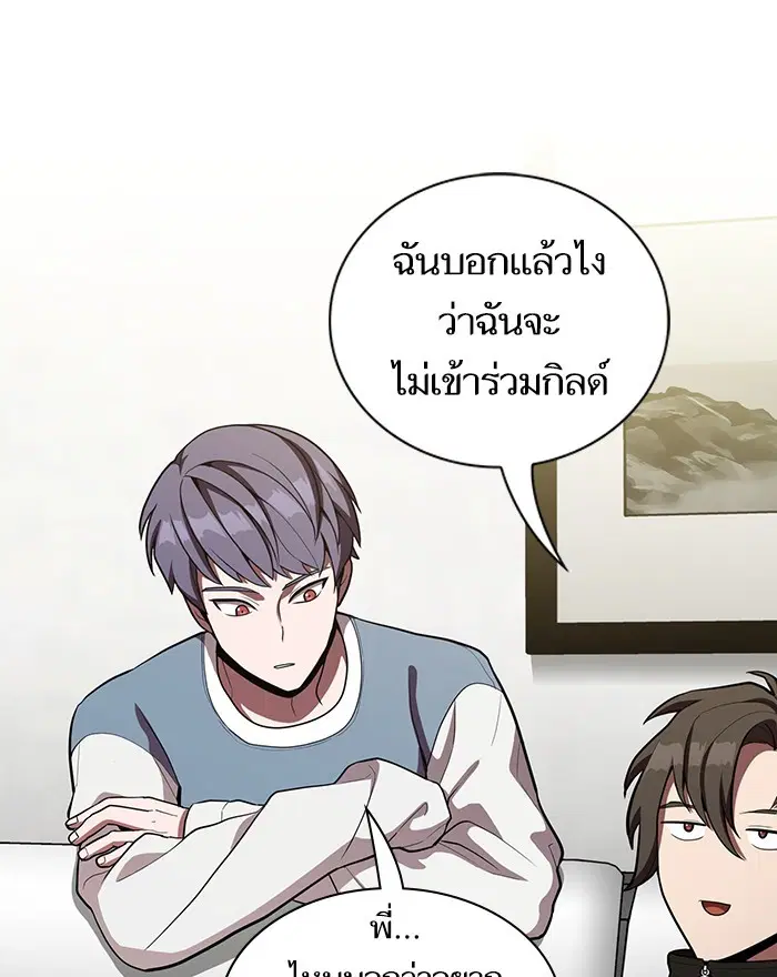 หน้า 101 จาก 121