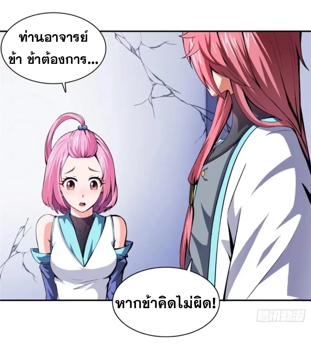 หน้า 6 จาก 34