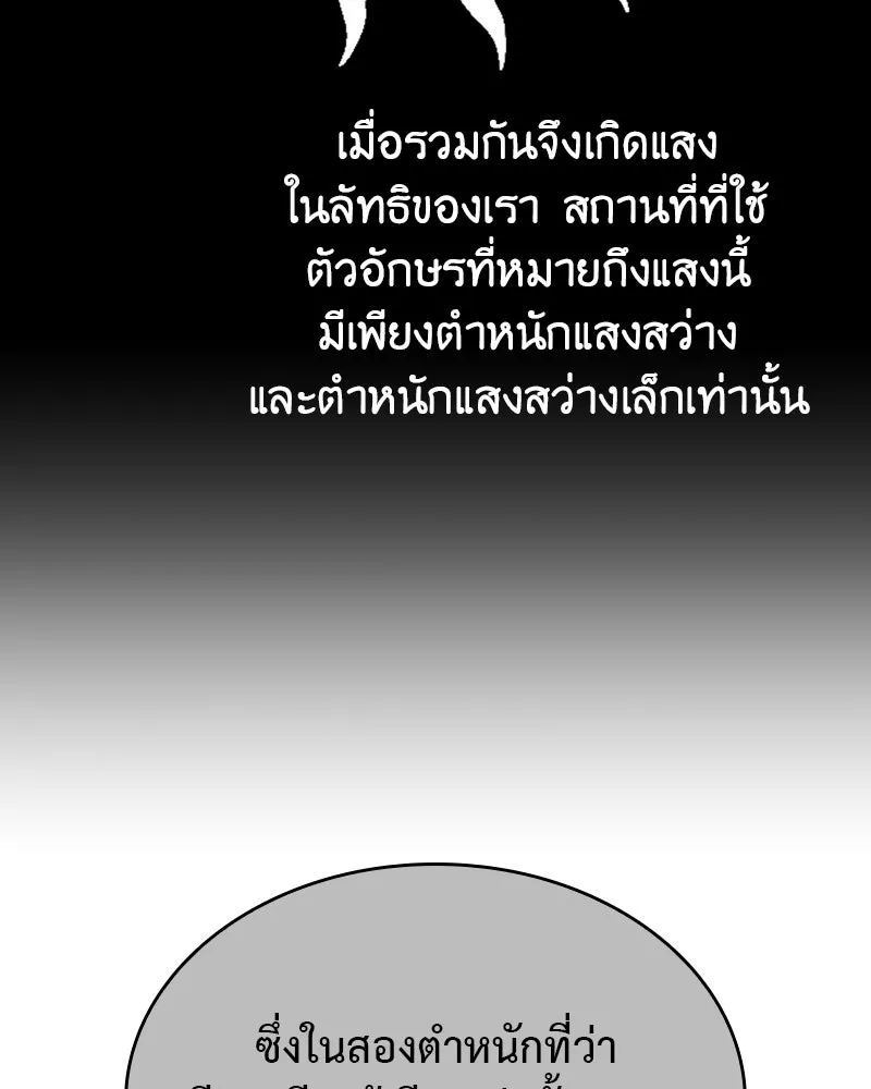 หน้า 28 จาก 218