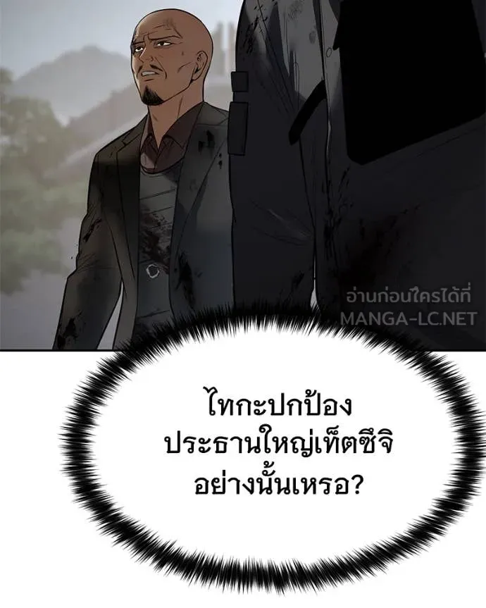 หน้า 90 จาก 238