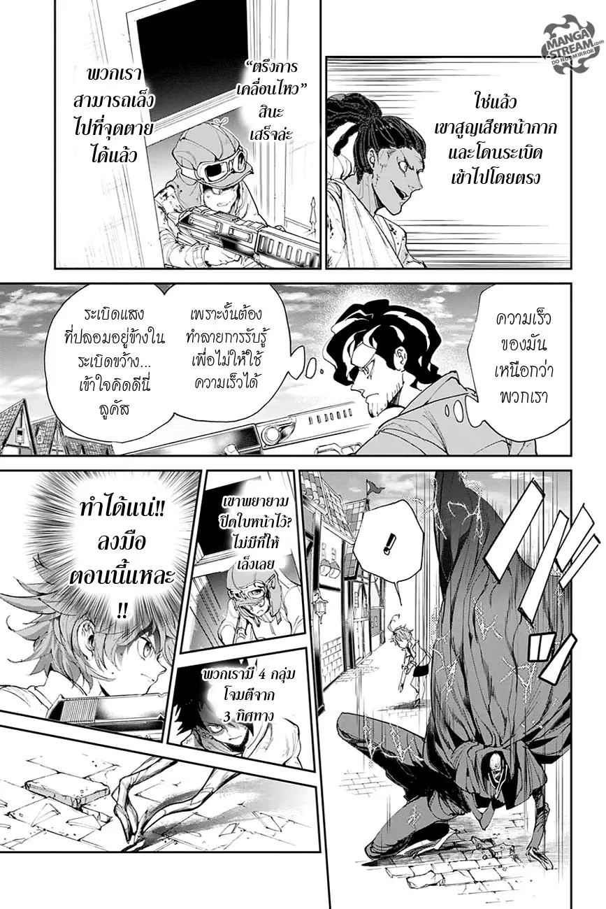 หน้า 9 จาก 20