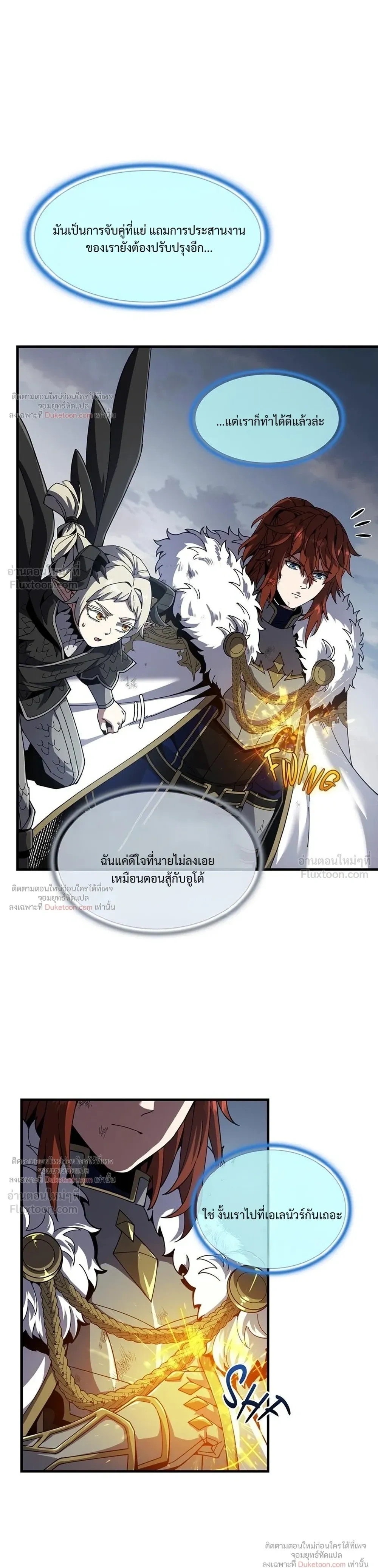 หน้า 33 จาก 40