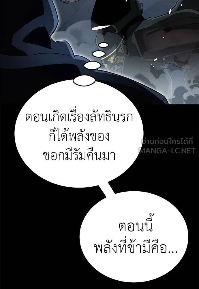 หน้า 116 จาก 181
