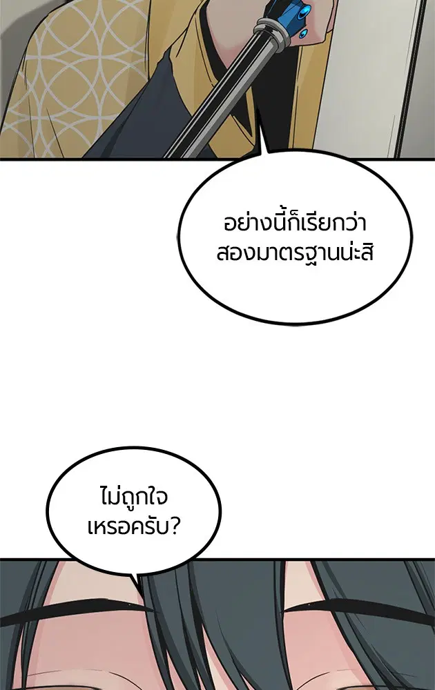 หน้า 96 จาก 133