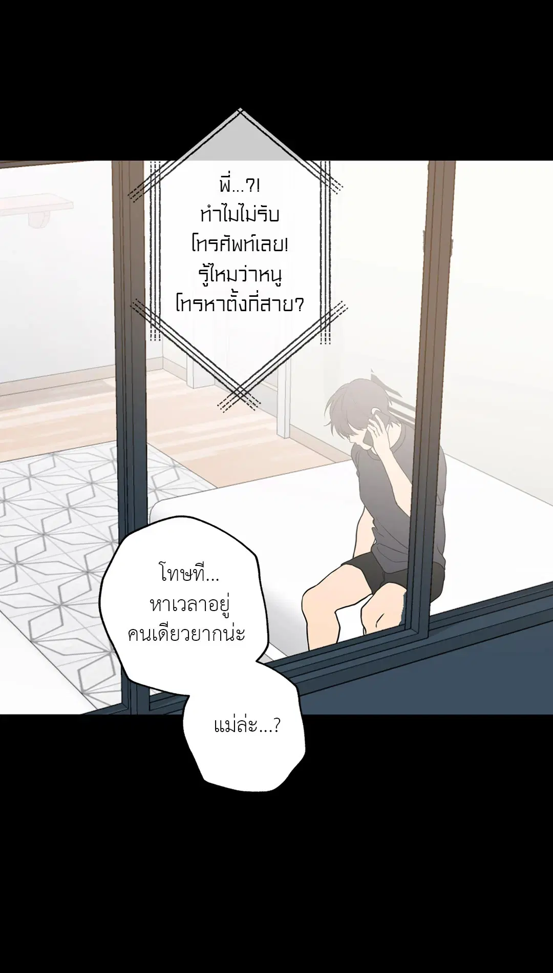 หน้า 61 จาก 93