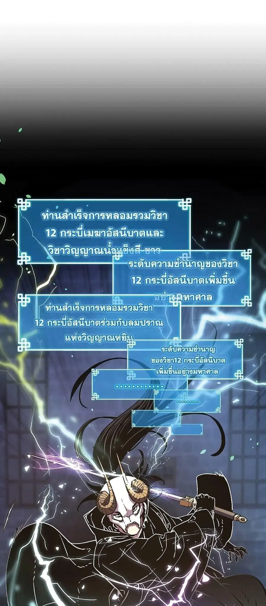หน้า 25 จาก 62