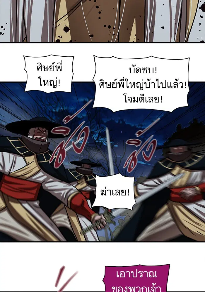หน้า 65 จาก 95