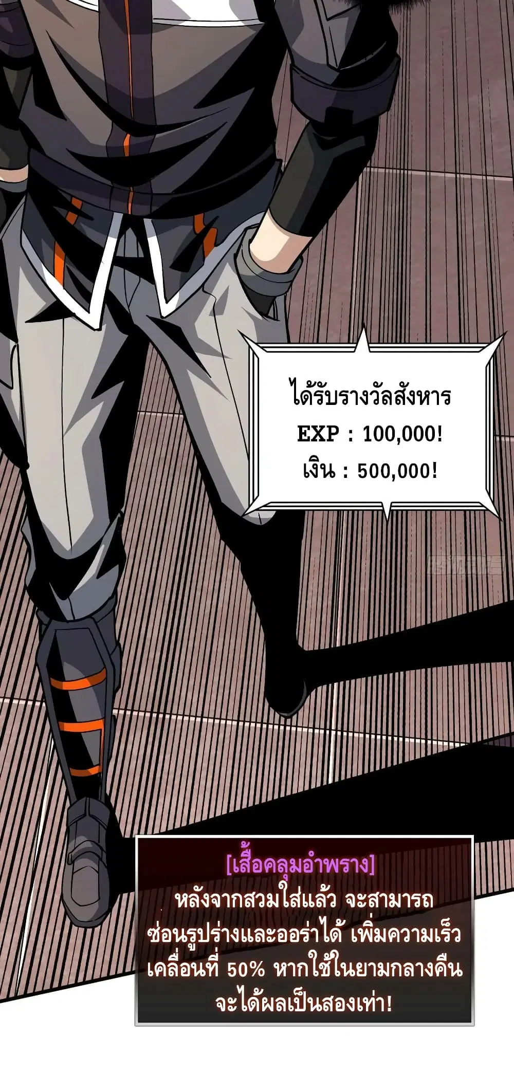 หน้า 24 จาก 42