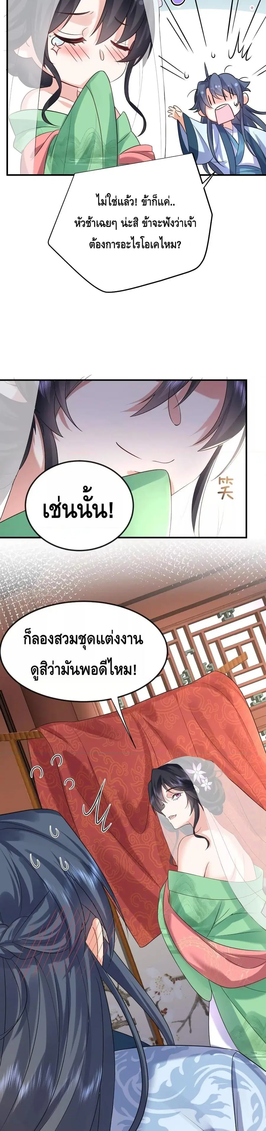 หน้า 3 จาก 18