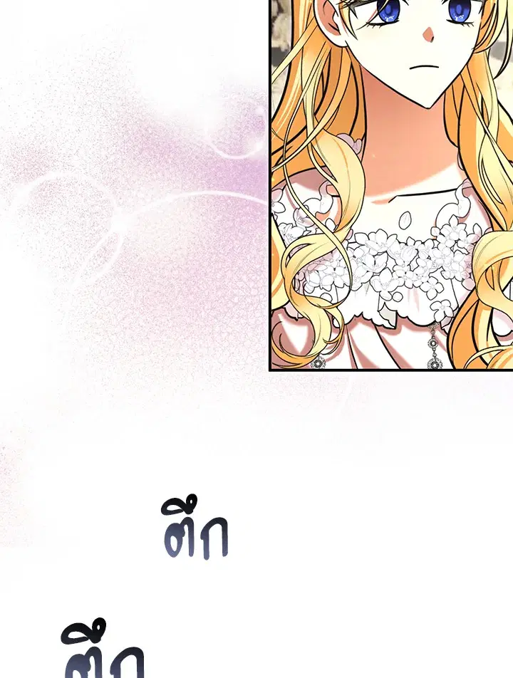 หน้า 7 จาก 137