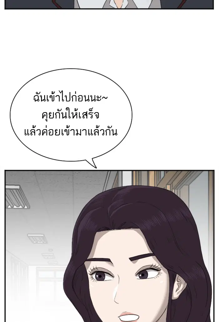 หน้า 18 จาก 125