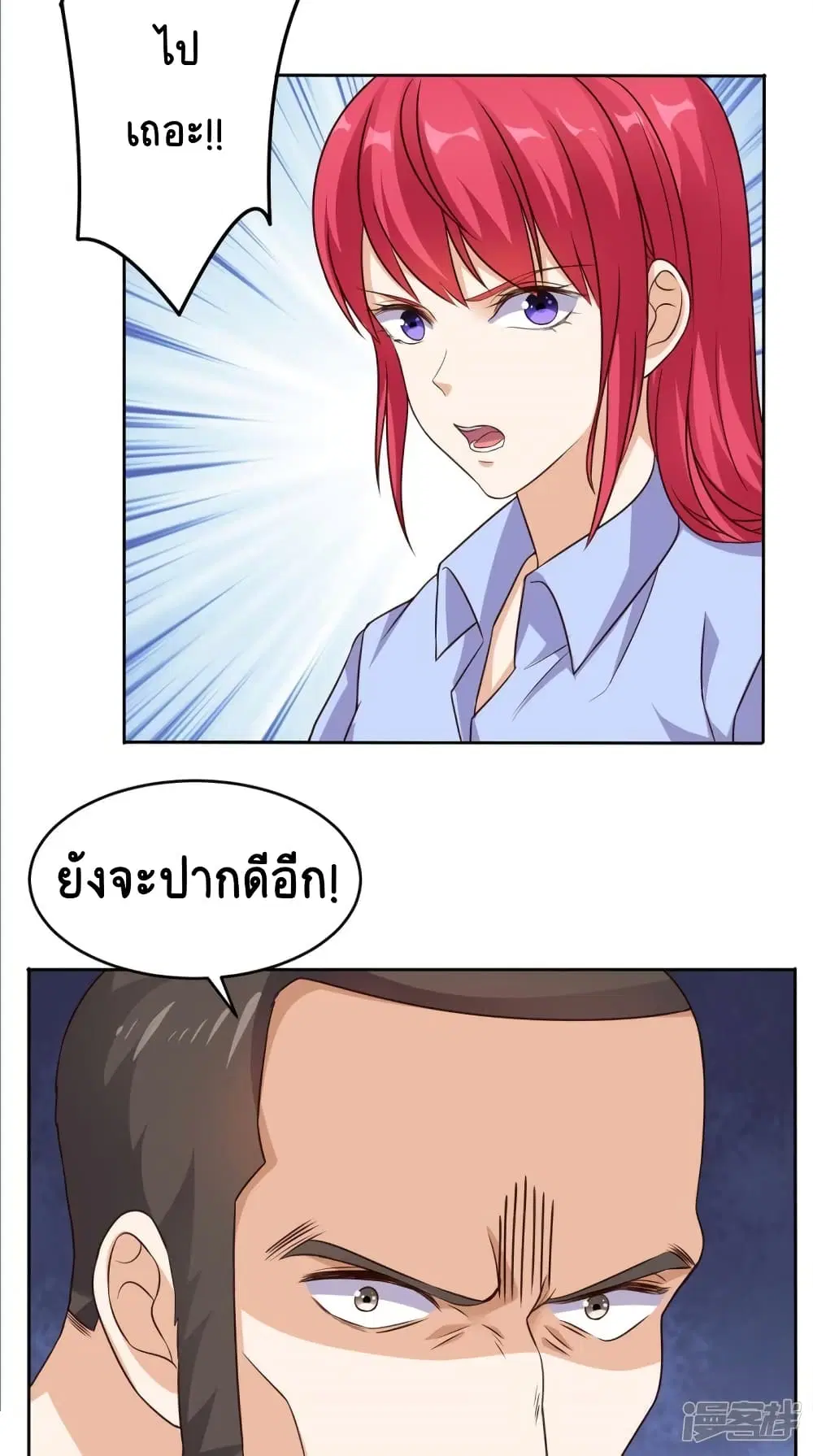 หน้า 25 จาก 26