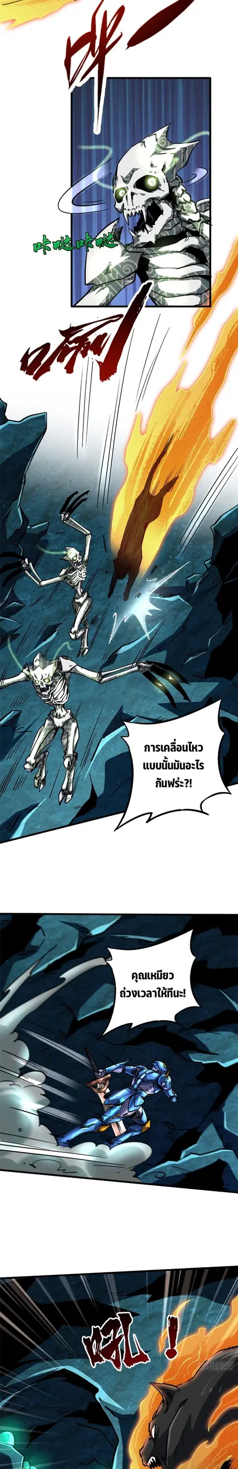 หน้า 2 จาก 14