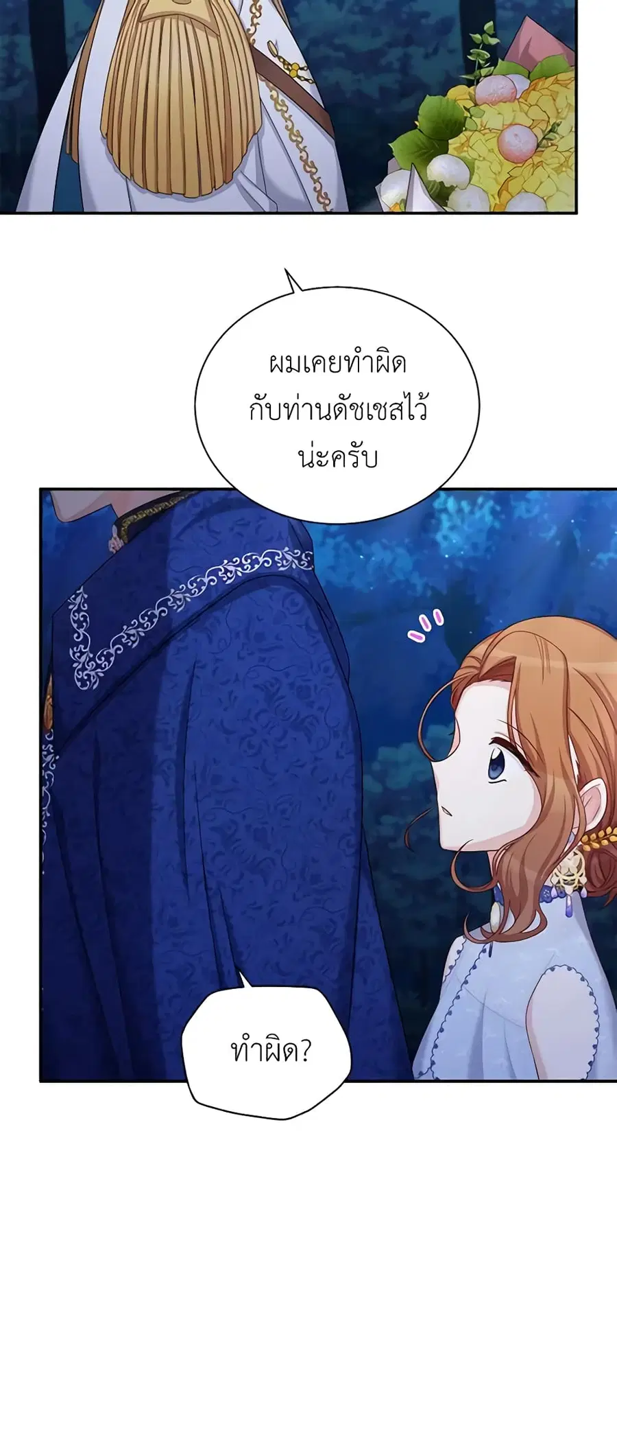 หน้า 7 จาก 52