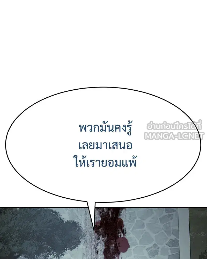 หน้า 21 จาก 232