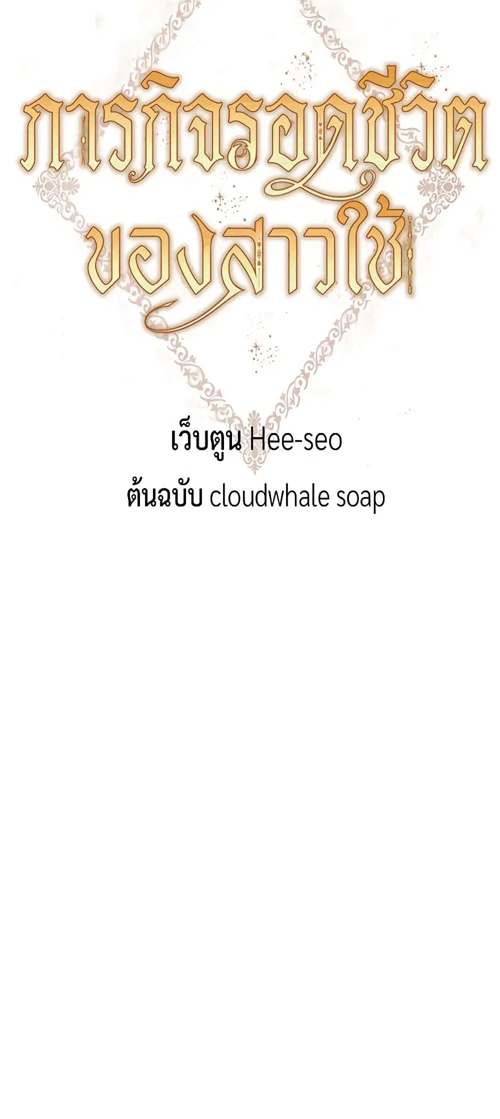 หน้า 6 จาก 38