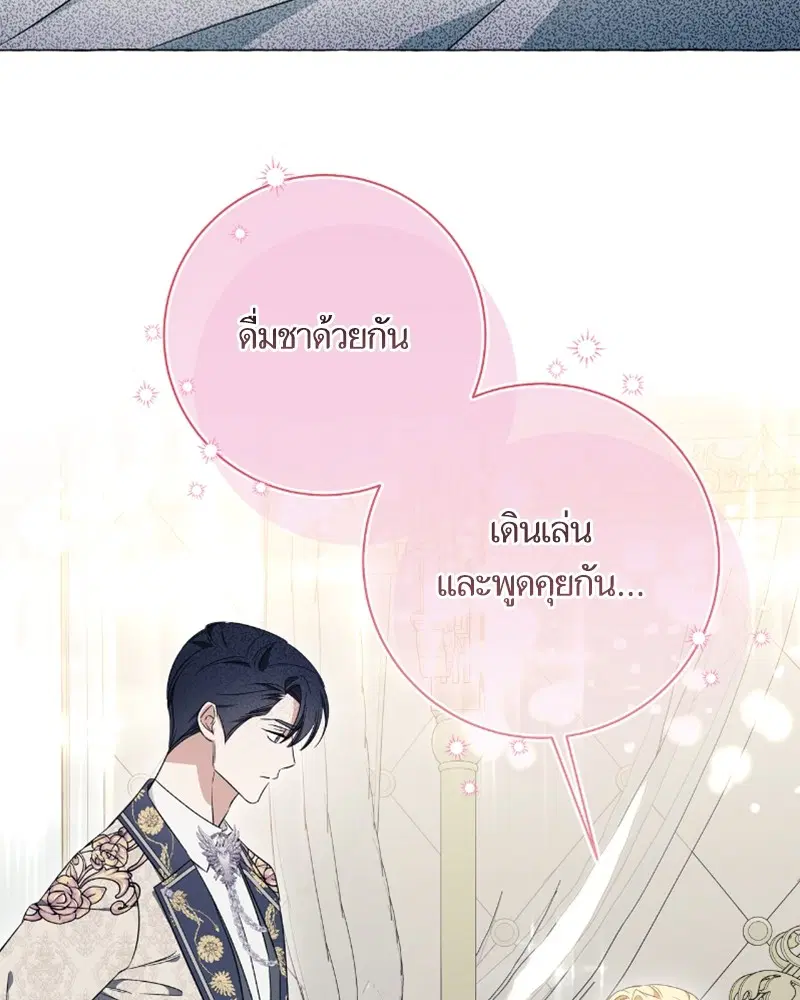 หน้า 98 จาก 102