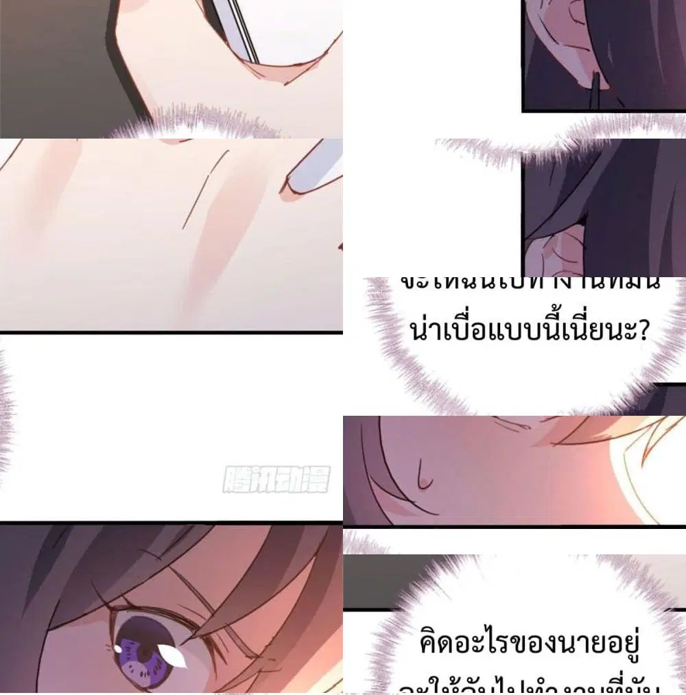 หน้า 9 จาก 13