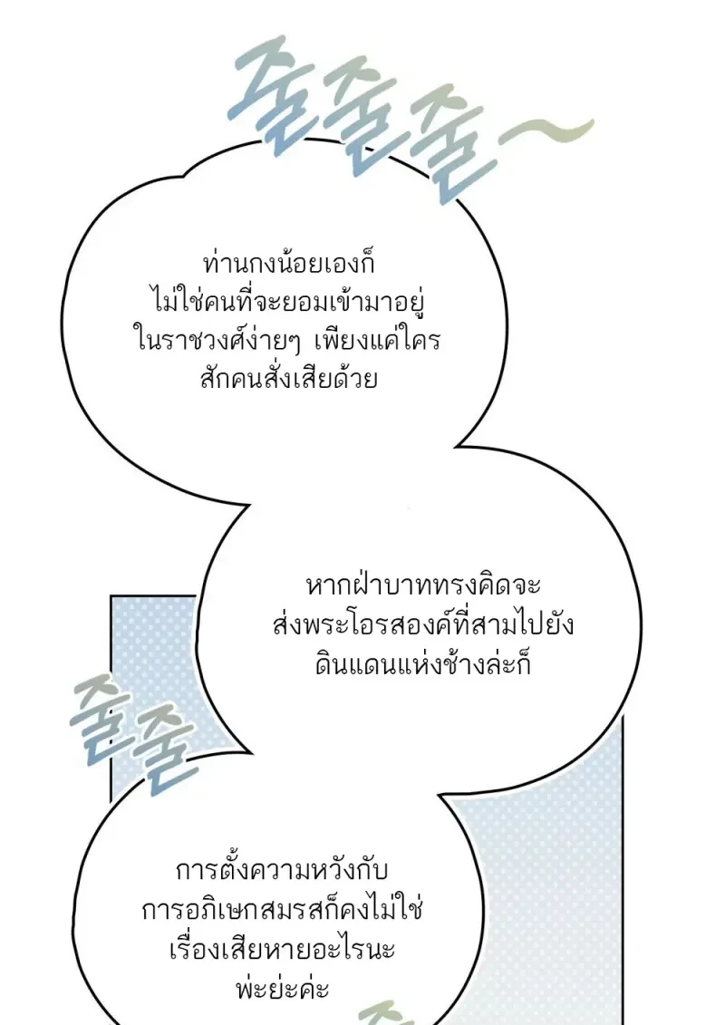 หน้า 11 จาก 106