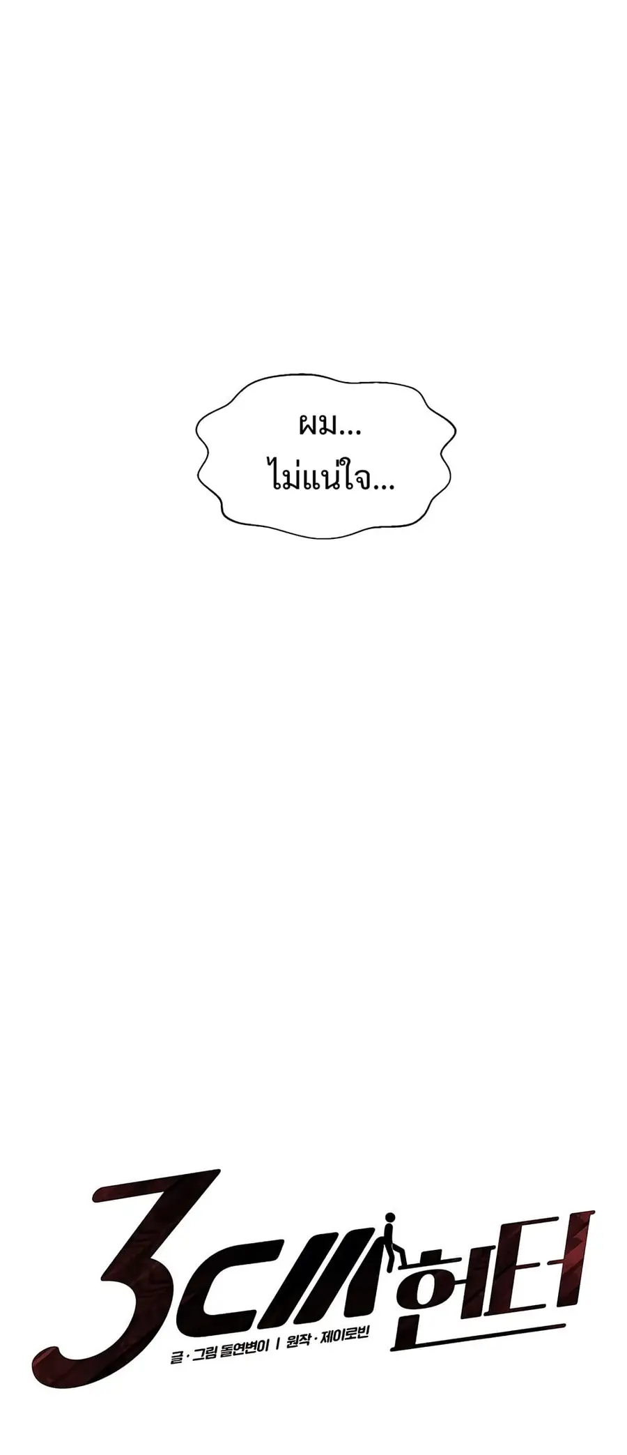 หน้า 4 จาก 52