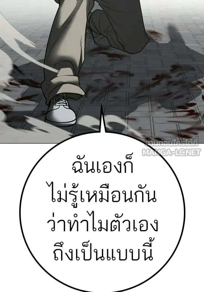 หน้า 59 จาก 210