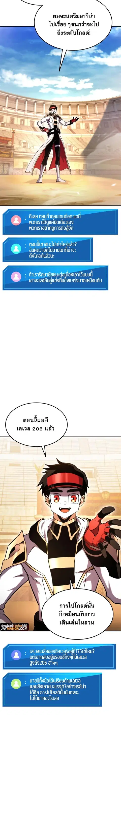 หน้า 14 จาก 34