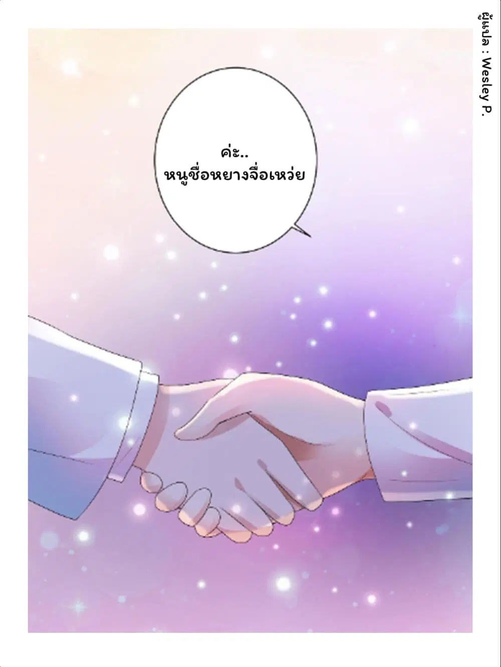 หน้า 5 จาก 32
