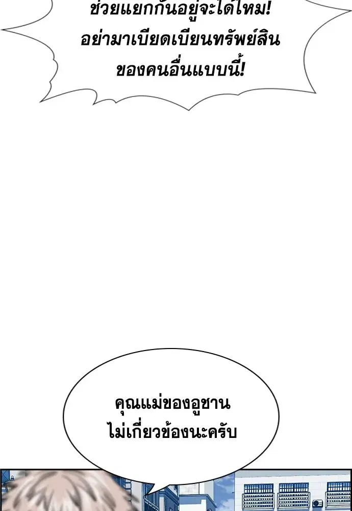 หน้า 166 จาก 249