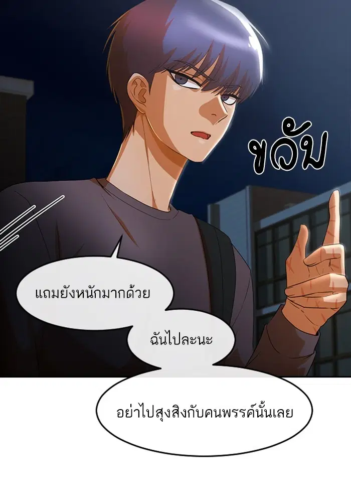 หน้า 12 จาก 116
