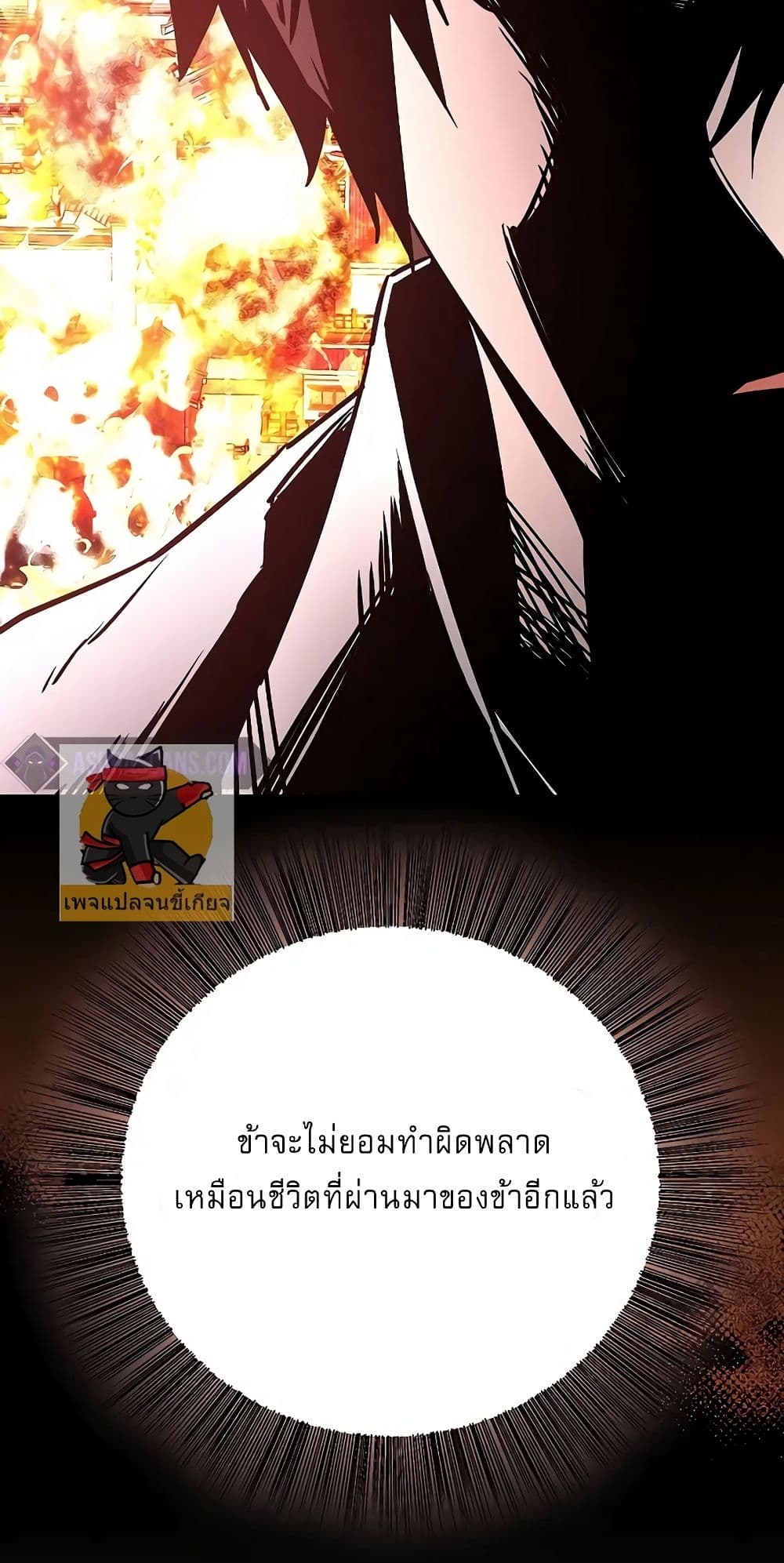 หน้า 50 จาก 92